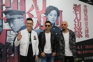 剃刀边缘剧组拍摄花絮
