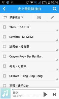 比较搞笑的背景音乐