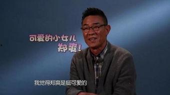 凤凰娱乐新闻郑爽